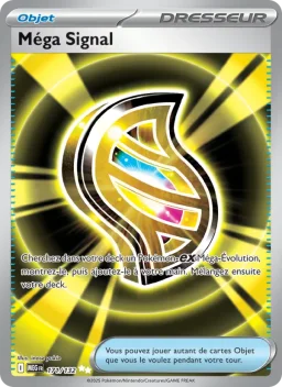 Méga Signal