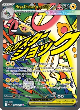 Carte Pokemon Méga-Ohmassacre-ex #266