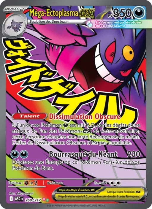 Carte Pokémon Méga-Ectoplasma-ex 269/295 Ultra Rare Héros Transcendants