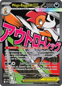Carte Pokemon Méga-Baggaïd-ex #270