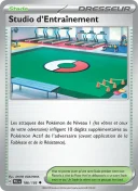Studio d'Entraînement