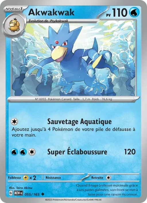 Carte Pokémon Akwakwak 055/165 Peu Commune 151
