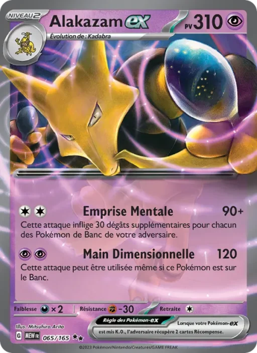 Carte Pokémon Alakazam-ex 065/165 Double rare 151