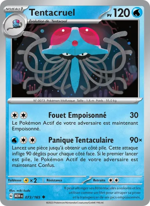 Carte Pokémon Tentacruel 073/165 Peu Commune 151