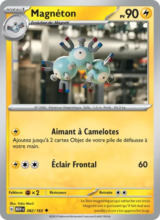 Carte Pokémon Magnéton 082/165 Peu Commune 151