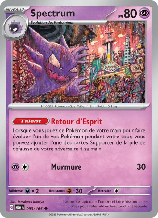 Carte Pokémon Spectrum 093/165 Peu Commune 151