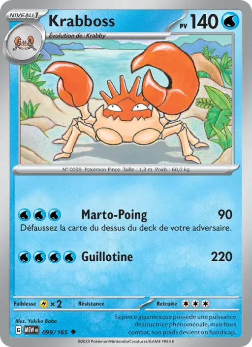 Carte Pokémon Krabboss 099/165 Peu Commune 151