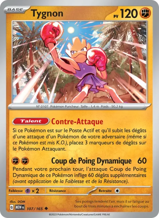 Carte Pokémon Tygnon 107/165 Peu Commune 151