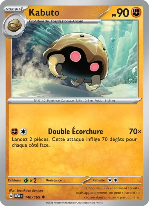 Carte Pokémon Kabuto 140/165 Peu Commune 151