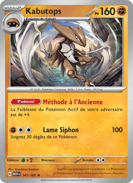 Carte Pokémon Kabutops 141/165 Rare 151