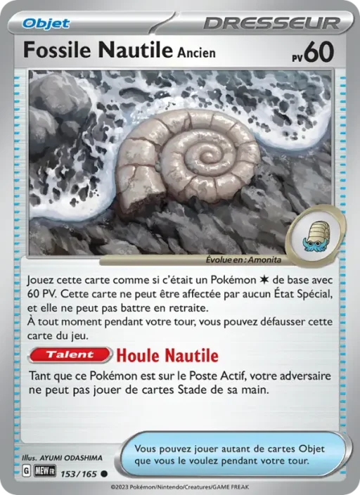 Carte Pokémon Fossile Nautile Ancien 153/165 Commune 151