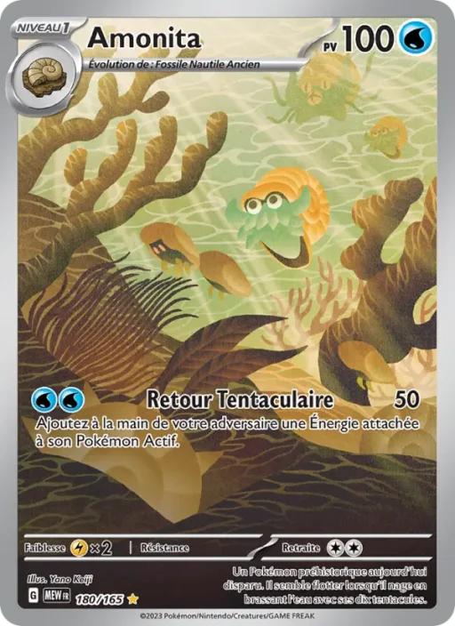 Carte Pokémon Amonita 180/165 Illustration rare 151