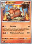 Camérupt
