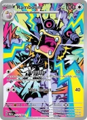 Ramboum