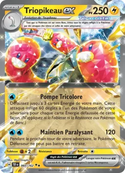 Triopikeau-ex