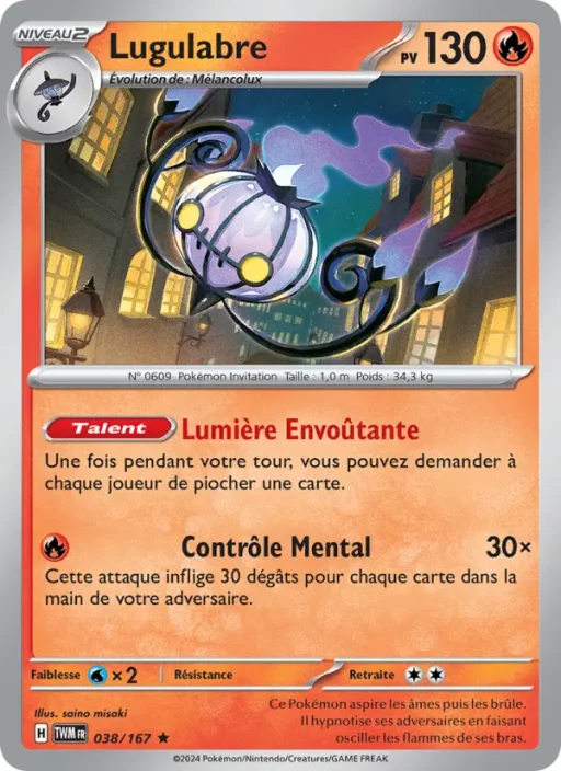 Carte Pokémon Lugulabre 038/167 Rare Mascarade Crépusculaire