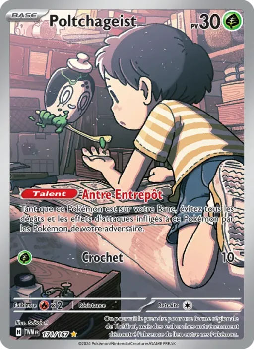 Carte Pokémon Poltchageist 171/167 Illustration rare Mascarade Crépusculaire
