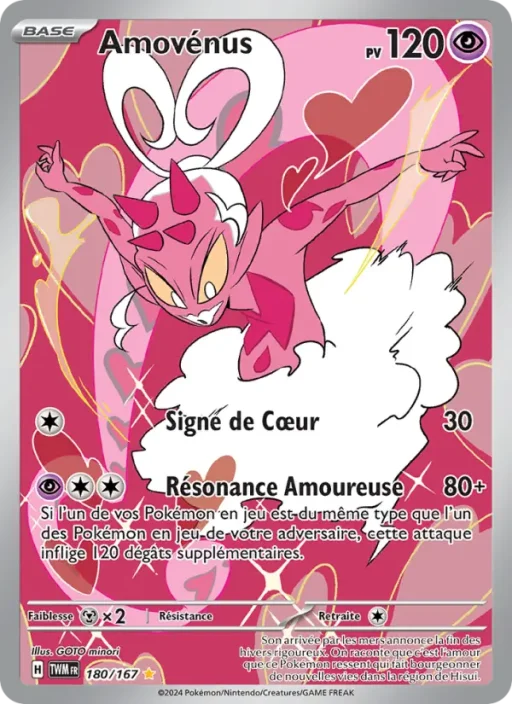 Carte Pokémon Amovénus 180/167 Illustration rare Mascarade Crépusculaire