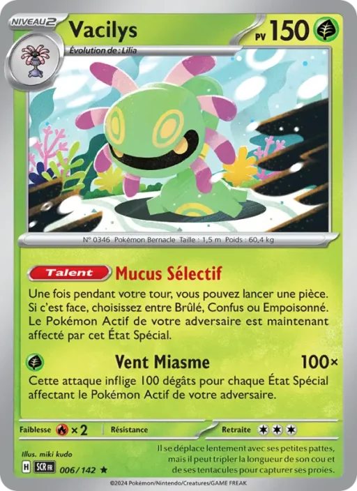 Carte Pokémon Vacilys 006/142 Rare Couronne Stellaire