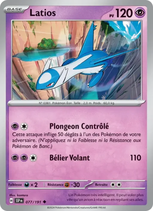 Carte Pokémon Latios 077/191 Peu Commune Étincelles Déferlantes