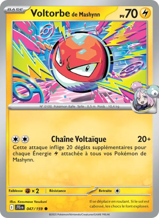 Carte Pokémon Voltorbe de Mashynn 047/159 Commune Aventures Ensemble