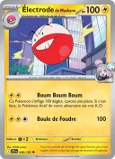 Électrode de Mashynn