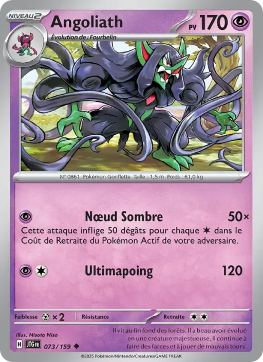 Carte Pokémon Angoliath 073/159 Peu Commune Aventures Ensemble
