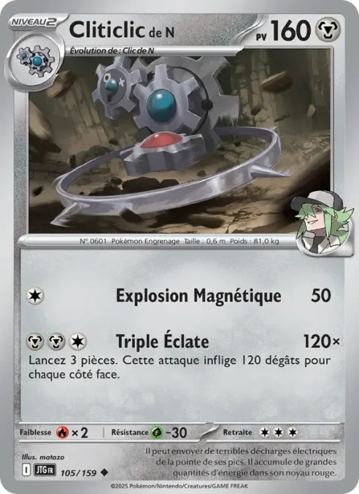 Carte Pokémon Cliticlic de N 105/159 Peu Commune Aventures Ensemble