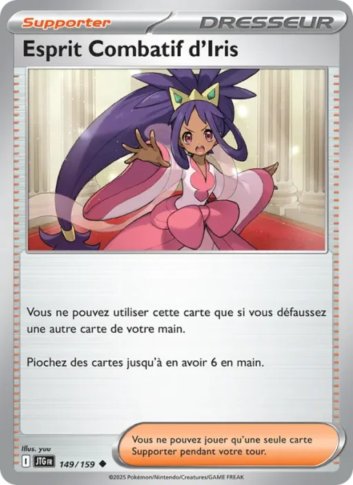 Carte Pokémon Esprit Combatif d'Iris 149/159 Peu Commune Aventures Ensemble