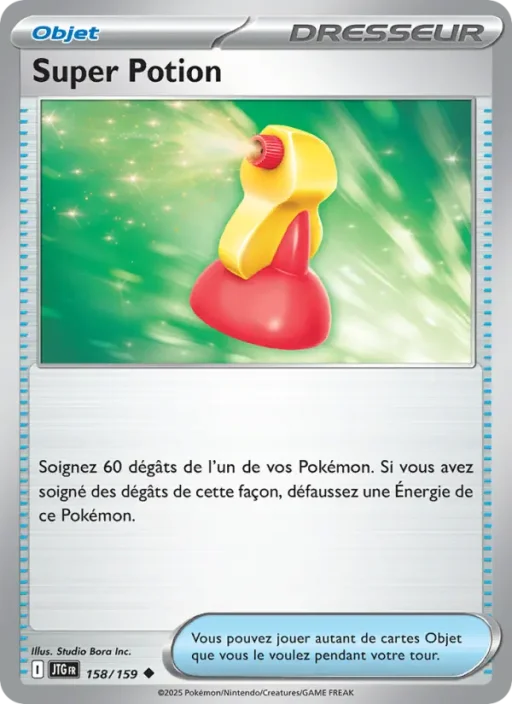Carte Pokémon Super Potion 158/159 Peu Commune Aventures Ensemble