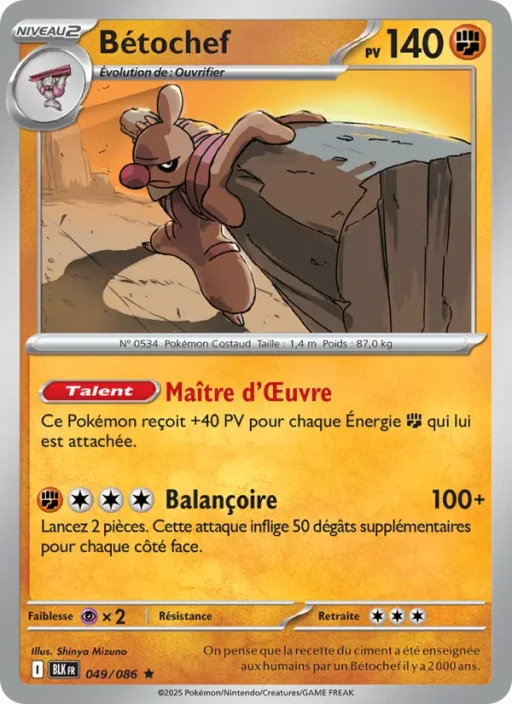 Carte Pokémon Bétochef 049/086 Rare Foudre Noire