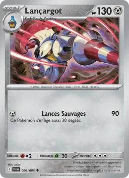 Carte Pokemon Lançargot #060