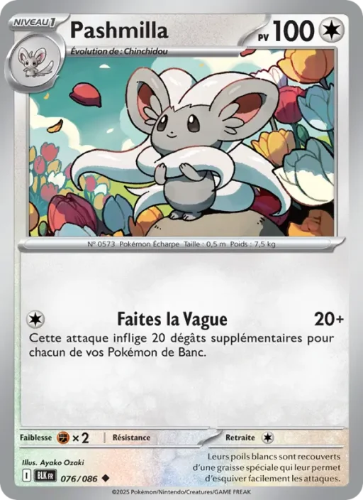 Carte Pokémon Pashmilla 076/086 Peu Commune Foudre Noire