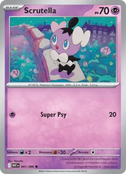 Carte Pokemon Scrutella #041