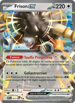 Carte Pokemon Frison-ex #077
