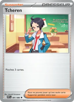 Carte Pokemon Tcheren #081