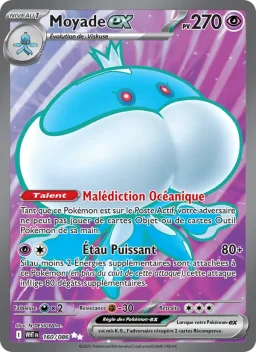 Carte Pokemon Moyade-ex #160