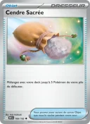 Cendre Sacrée