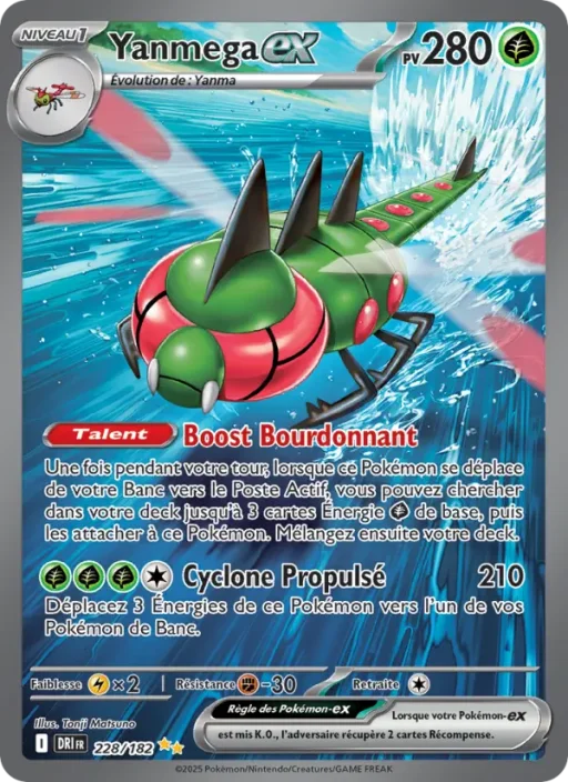 Carte Pokémon Yanmega-ex 228/182 Illustration spéciale rare Rivalités Destinées