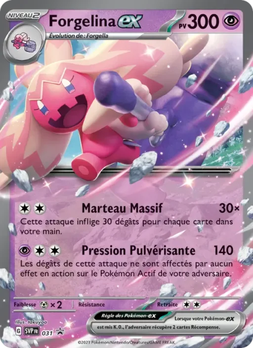 Carte Pokémon Forgelina-ex 031 Sans Rareté SVP Black Star Promos