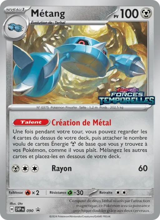 Carte Pokémon Métang 090 Sans Rareté SVP Black Star Promos