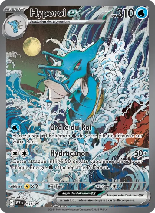 Carte Pokémon Hyporoi-ex 131 Sans Rareté SVP Black Star Promos