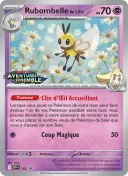 Rubombelle de Lilie