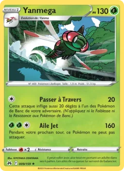 Carte Pokemon Yanmega #009