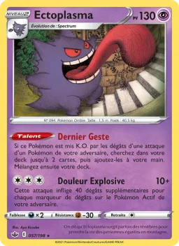 Carte Pokemon Ectoplasma #57