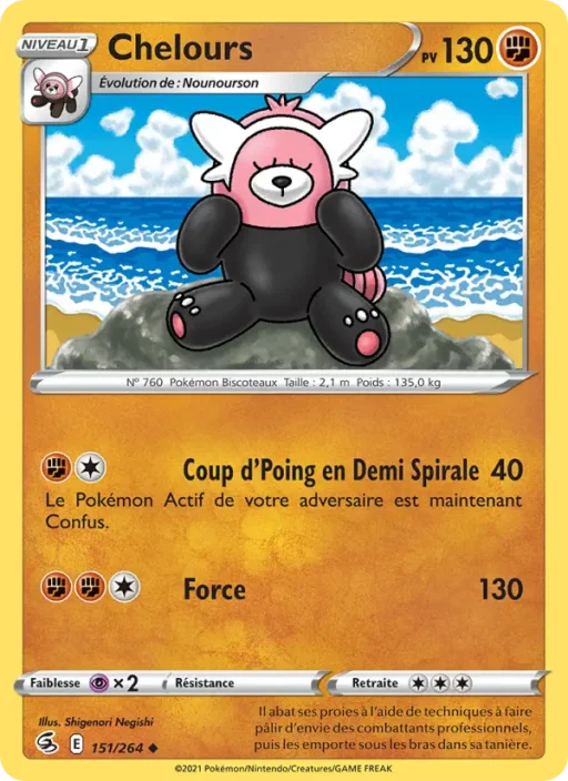 Carte Pokémon Chelours 151/264 Peu Commune Poing de Fusion