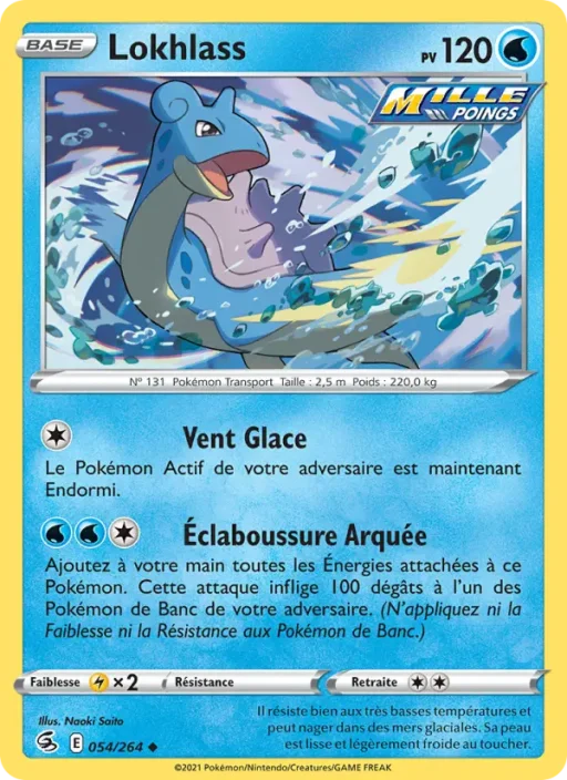 Carte Pokémon Lokhlass 54/264 Peu Commune Poing de Fusion