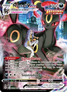 Carte Pokemon Noctali VMAX #TG23